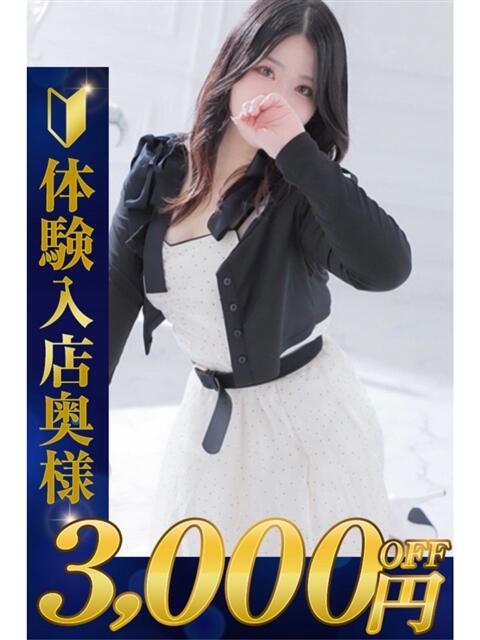 りる 熊谷人妻城（人妻デリヘル）