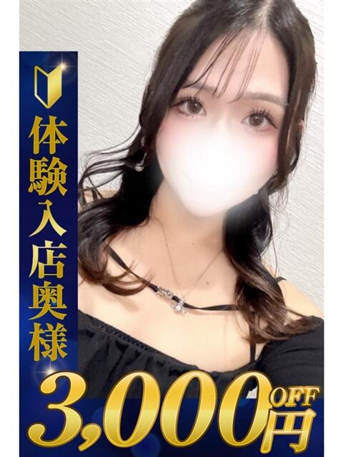 りる 熊谷人妻城（人妻デリヘル）