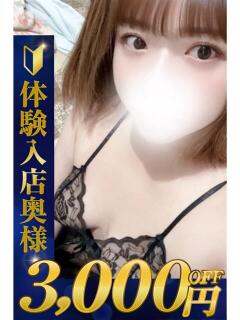 るみこ 熊谷人妻城（熊谷/デリヘル）