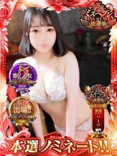 HOTARU『ホタル』