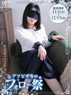 たかこ 夜這専門発情する奥様たち 谷九店（谷町九丁目/ホテヘル）