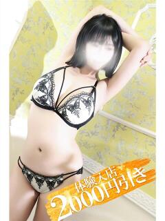 みらい 小田原人妻城（小田原/デリヘル）