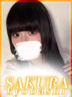 さら clubさくら京橋店（京橋/ホテヘル）