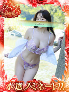 芽乃 夕月（吉原/ソープ）