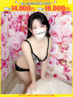 春佳-はるか【FG系列】 ほんつま千葉店（FG系列）（栄町(千葉市)/デリヘル）