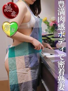 若松さわ(わかまつさわ) 神戸妻（福原/ソープ）