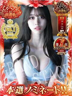 MIZUNA GRAND STAGE（錦/デリヘル）