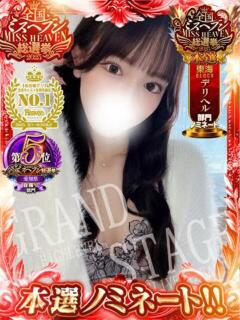 MADOKA GRAND STAGE（錦/デリヘル）