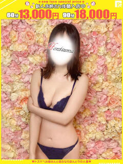 真陽菜-まひな【FG系列】 ほんとうの人妻　柏店（柏/デリヘル）