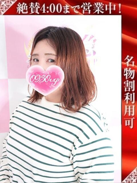 かおる 奥様特急長岡店(人妻デリヘル)