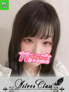 みい 11チャンネル（吉原/ソープ）