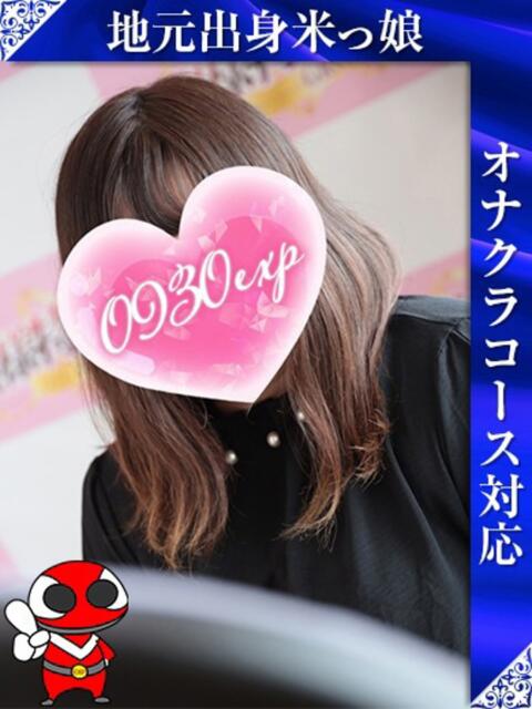 あや 奥様特急長岡店(人妻デリヘル)