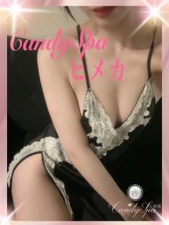 天使ひめか Candy Spa（キャンディースパ）（新橋/メンズエステ）