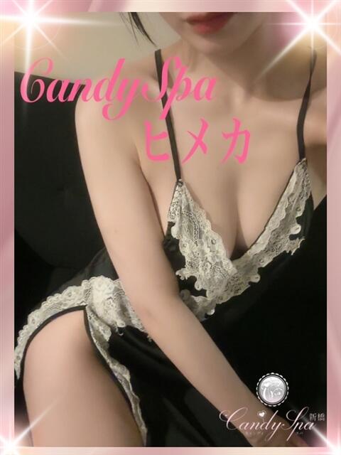 天使ひめか Candy Spa（キャンディースパ）（【非風俗】メンズエステ）