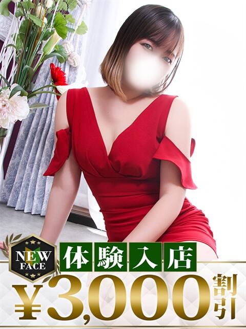 ひかり モアグループ 土浦人妻花壇（人妻デリヘル）