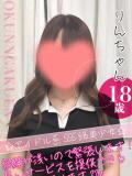 りん クンニ専門店 おクンニ学園 池袋校（池袋/デリヘル）