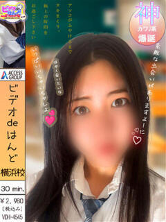 ぴの ビデオdeはんど 横浜校（曙町/ヘルス）