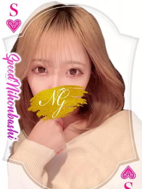 ここな スピード日本橋店（ホテヘル＆デリヘル）