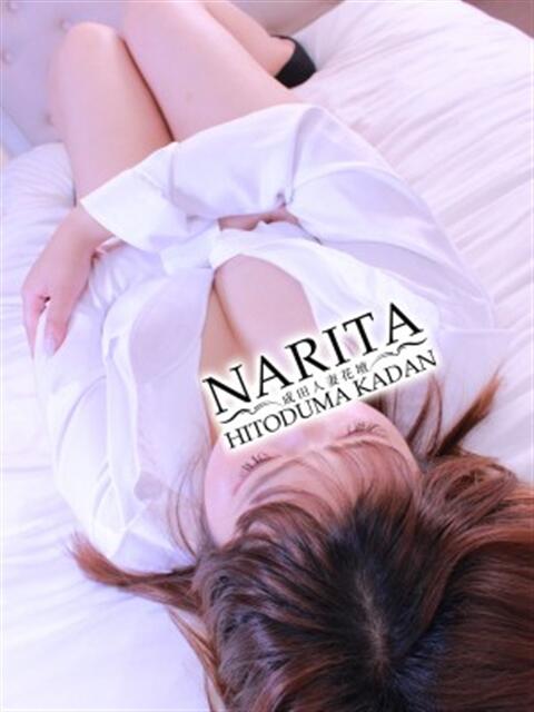 れもん 成田人妻花壇（待ち合わせ型人妻デリヘル）