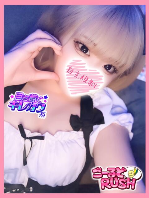 たきな ごーるどRUSH（デリヘル）