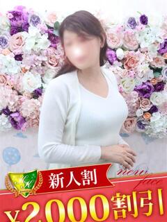 如月れおな 松戸人妻花壇（松戸/デリヘル）