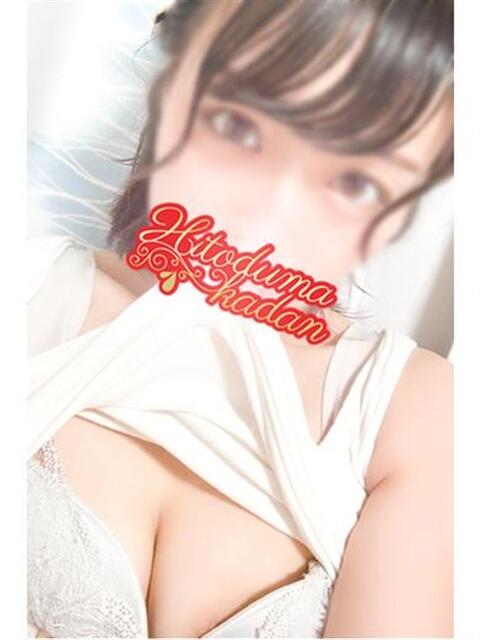 姫宮るる 松戸人妻花壇（人妻デリヘル）