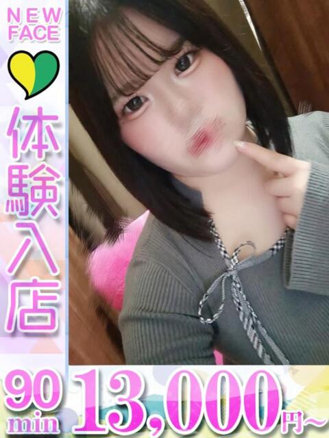 なの 君とふわふわプリンセスin立川（ぽっちゃりデリヘル）