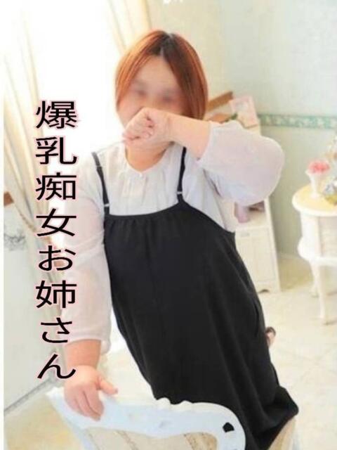 えりか 大高・大府市・東海市ちゃんこ（ぽっちゃりデリヘル）