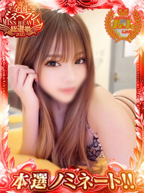 れんか ラブ・アンド・ラブ（ソープランド）