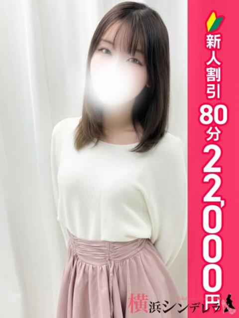 めり 横浜シンデレラ(シンデレラグループ)(デリヘル)