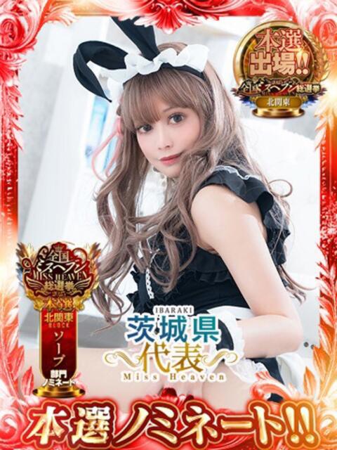 新波リア ニューティアラ(ソープランド)