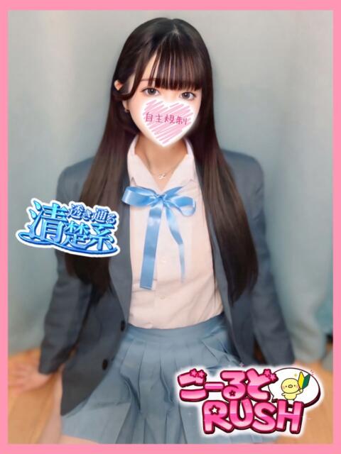 れん ごーるどRUSH（デリヘル）