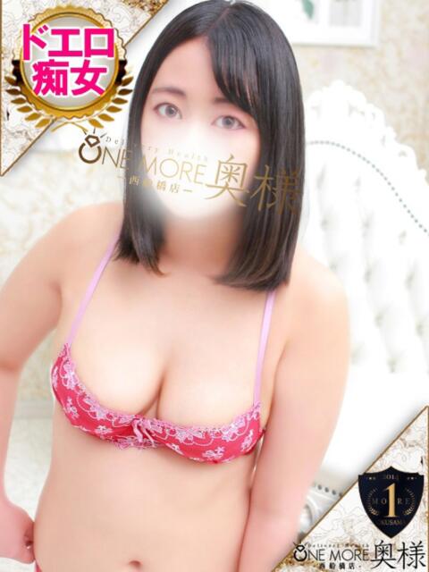 あいな One More 奥様 西船橋店(人妻デリヘル)