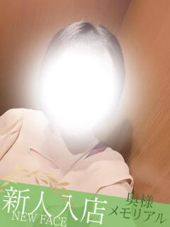 新人つき 奥様メモリアル（国分町/デリヘル）