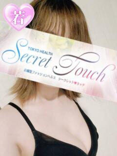ありす シークレットタッチ（池袋/ヘルス）