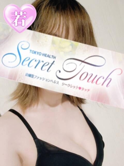 ありす シークレットタッチ（ファッションヘルス）