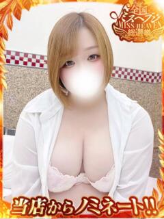 しお ぽちゃらん神栖店（神栖/デリヘル）