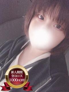 くう 宮城♂風俗の神様 仙台店（国分町/デリヘル）