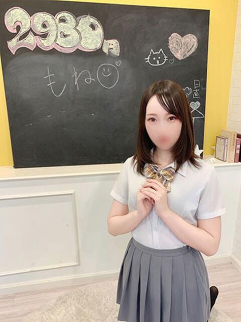 もね 2980円(店舗型手コキ専門店)