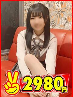 なつき 2980円（中洲/ヘルス）