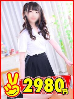 あくあ 2980円（中洲/ヘルス）