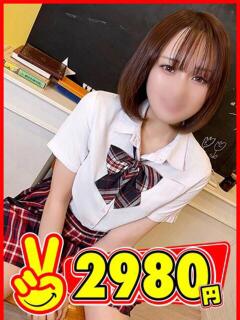 すずらん 2980円（中洲/ヘルス）