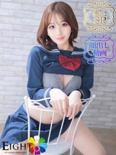 とき（極上SPコース対応）