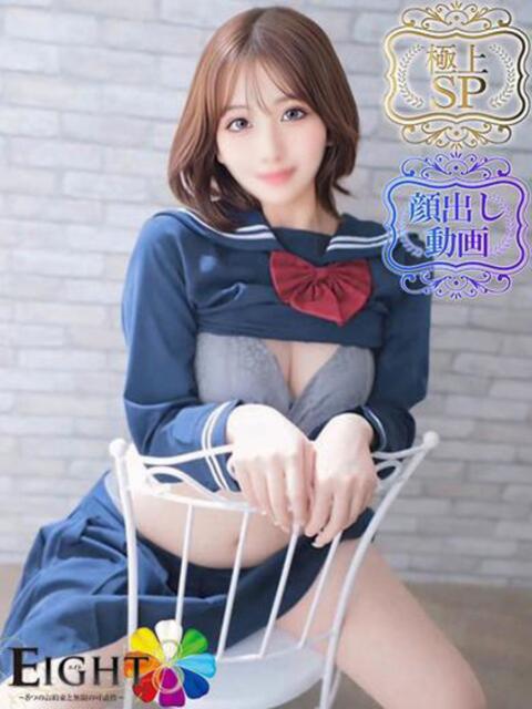 とき(極上SPコース対応) EIGHT(エイト)~8つのお約束と無限の可能性~(ソープランド)