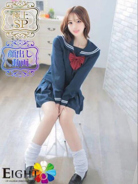 とき(極上SPコース対応) EIGHT(エイト)~8つのお約束と無限の可能性~(ソープランド)