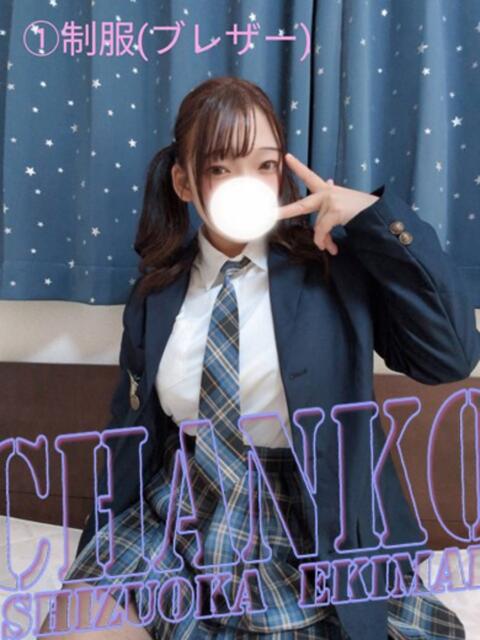 もみじ 静岡駅前ちゃんこ（ぽっちゃり専門デリヘル）