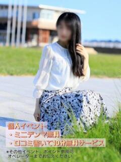 みこと 奥様鉄道69 FC山口店(周南)（徳山/デリヘル）