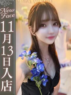 影山ゆい【高身長S級未経験】 Club Rosa（五反田/デリヘル）