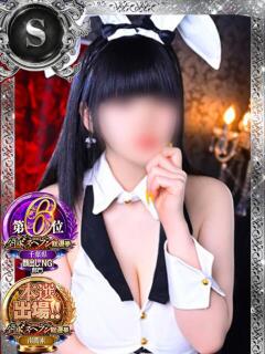 ユア バニーコレクション千葉栄町店(栄町(千葉市)/ソープ)