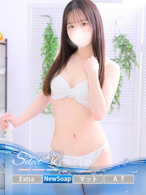 こ こ【素人女子】 Select(セレクト)(ソープランド)